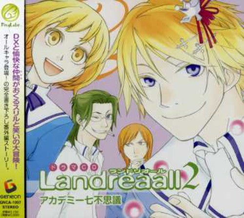 Landreaall 2 Academy Nanafushigi - Drama CD