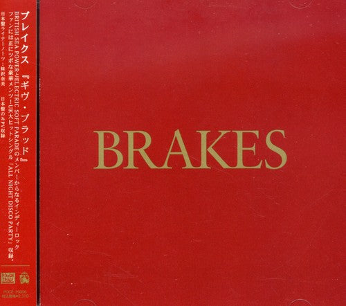 Brakes - Give Blood