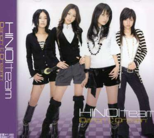 Hinoi Team - Dancin' Baby