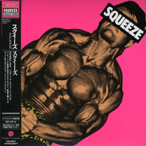 Squeeze - Squeeze