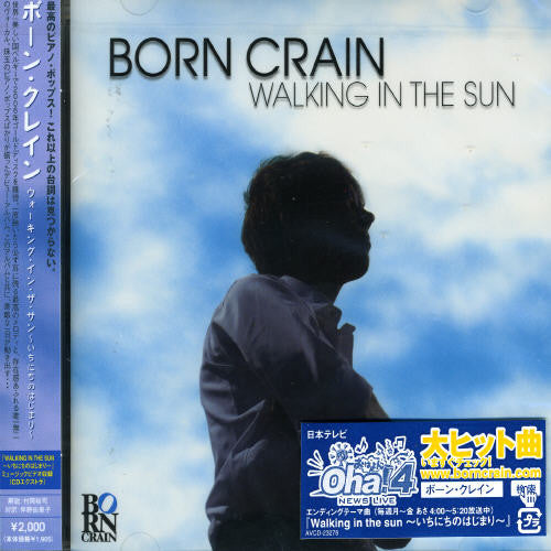 Born Crain - Walking in Sun