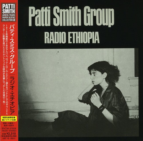 Patti Smith - Radio Ethiopia