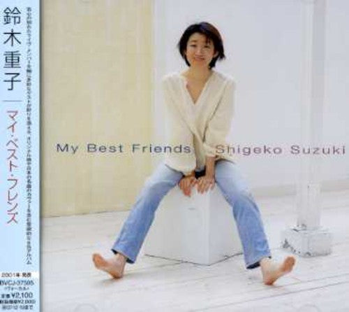 Shigeko Suzuki - My Best Friends/}Cexxgety