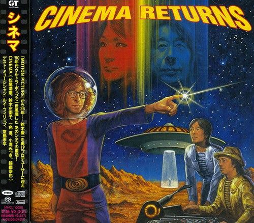 Cinema - Cinema Return