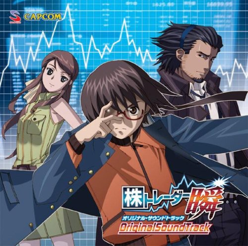 Kabu Trader Shun/ O.S.T. - Kabu Trader Shun (Original Soundtrack)