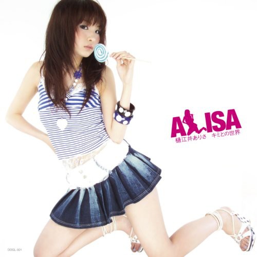 Arisa Hiei - New World