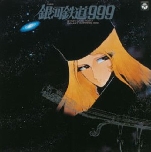 Galaxy Express 999 - Symphony