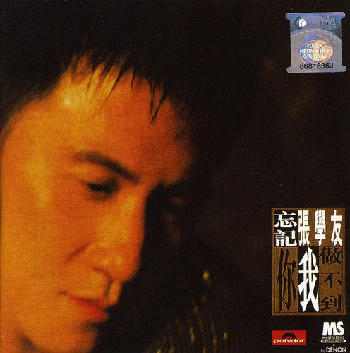 Jacky Cheung - I Cannot Forget You