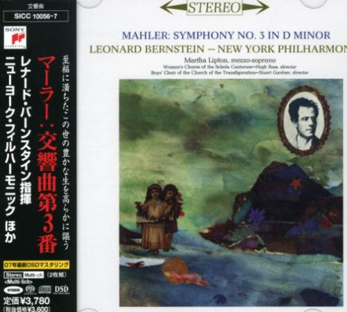 Leonard Bernstein - Mahler: Symphony No.3 in D minor