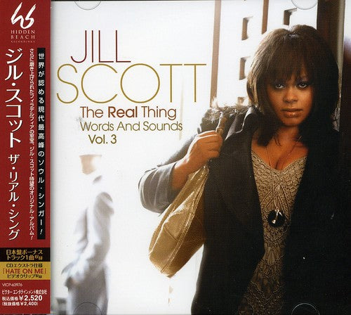 Jill Scott - Real Words & Sounds 3