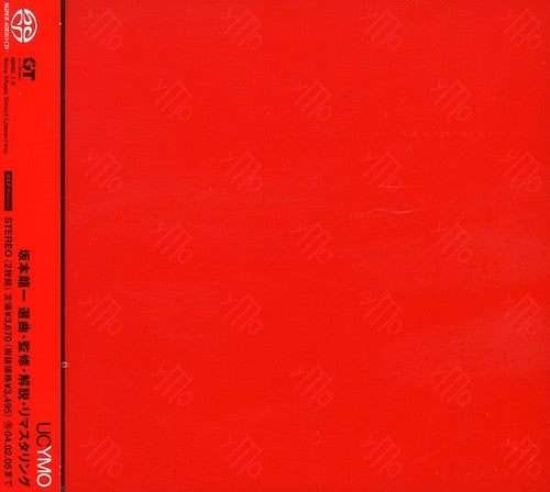 Yellow Magic Orchestra - Uc Ymo Collection Of Yellow Magic