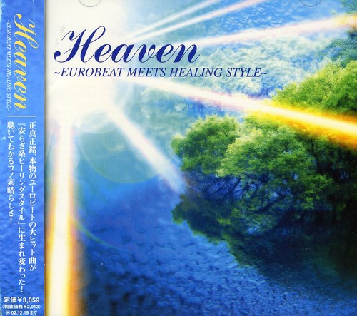 Heaven Eurobeat Meets Healing Style/ Various - Heaven Eurobeat Meets Healing Style