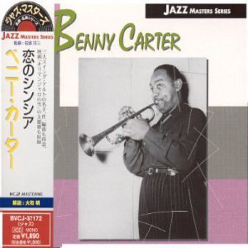 Benny Carter - Love Is Cynthia