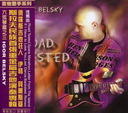 Igor Belsky - Road Tested