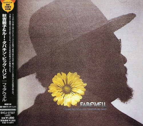 Toshiko Akiyoshi / Lew Tabackin - Farewell