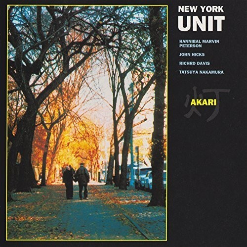 New York Unit - Akari