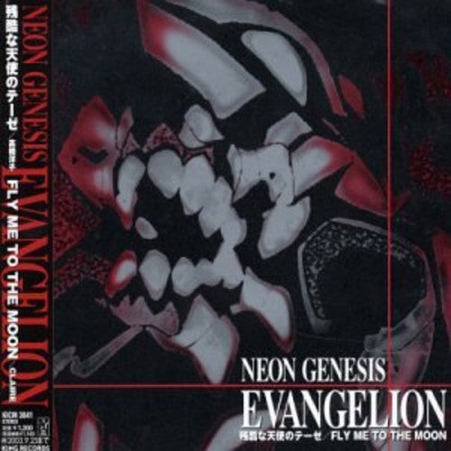 Neo Genesis Evangelion/ O.S.T. - Neo Genesis Evangelion (Original Soundtrack)