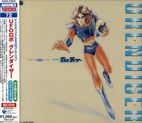 Ufo Robo Grendizer/ O.S.T. - UFO Robo Grendizer (Original Soundtrack)