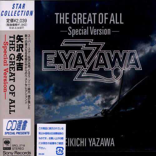 Eikichi Yazawa - Great of All Special