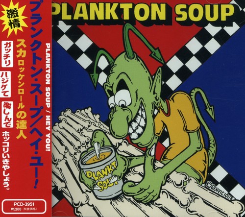 Planktone Soup - Hey You