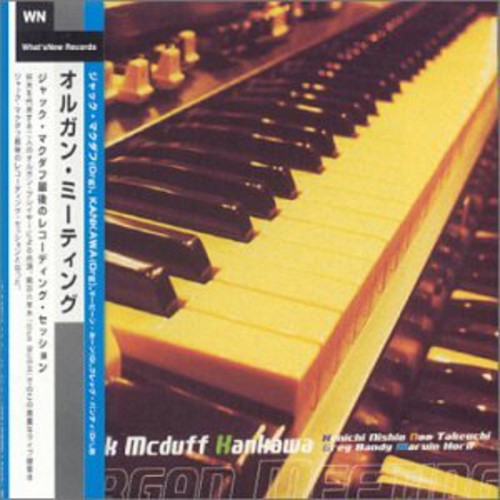 Jack McDuff - Organ Meeting