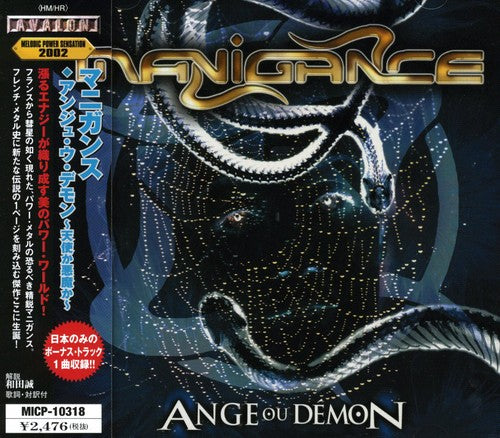 Manigance - Ange Ou Demon