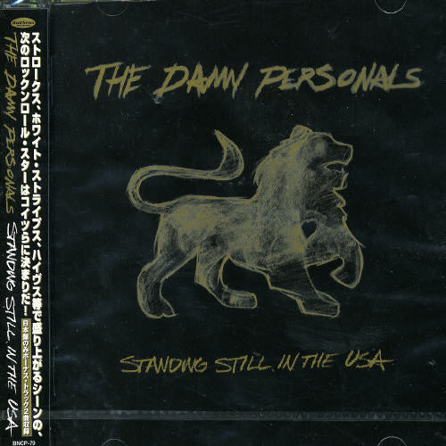 Damn Personals - Standing Still