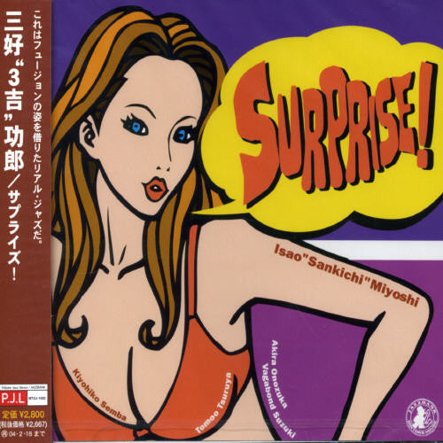 Isao Miyoshi Sankichi - Surprise