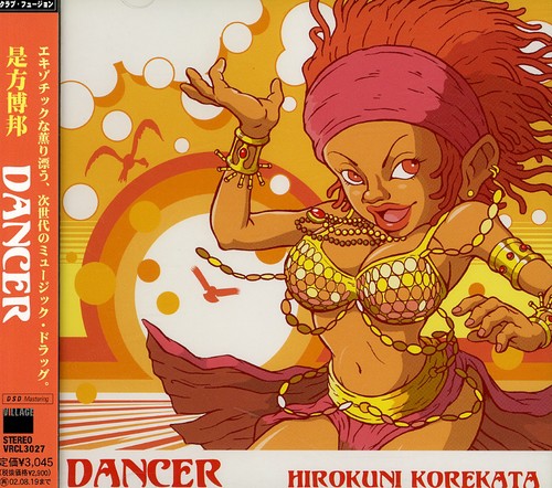 Hirokuni Koretaka - Dancer