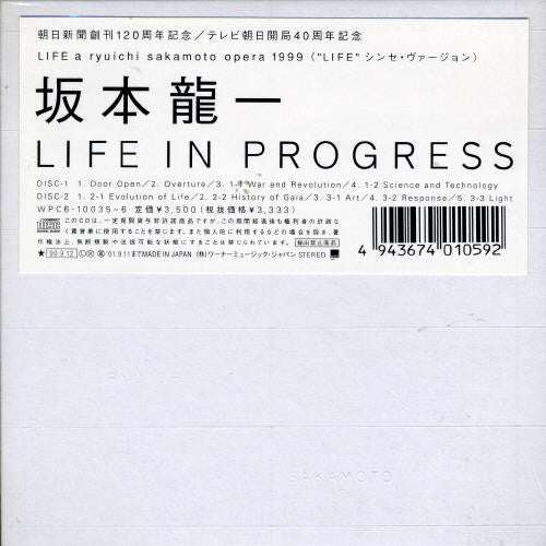 Ryuichi Sakamoto - Pre Life In Progress