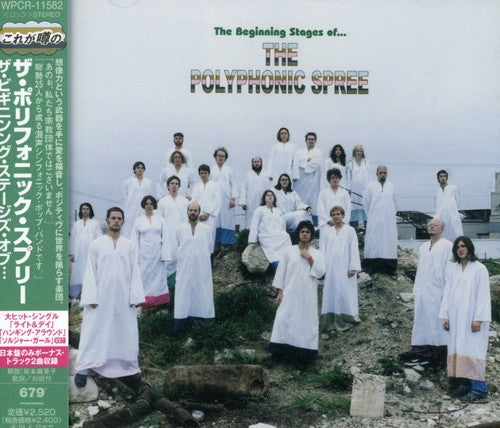 Polyphonic Spree - Beginning Stages Of Polyphonic Spree