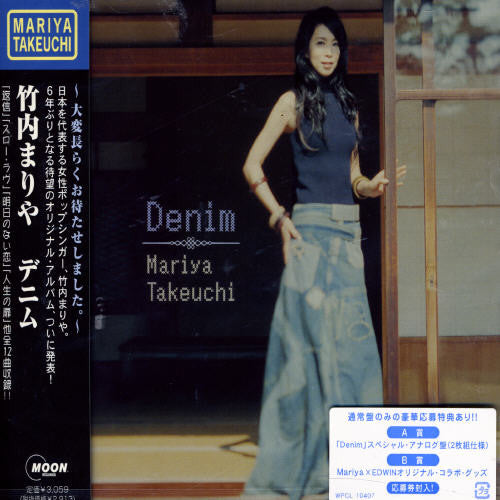 Mariya Tekeuchi - Denim