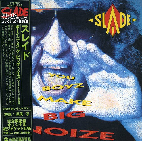 Slade - You Boyz Make Big Noize