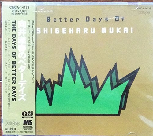 Shigeharu Mukai - Better Days of