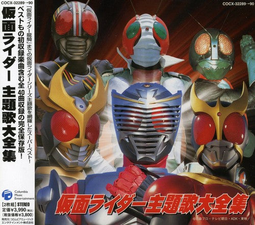 Masked Rider - Theme Song Collection