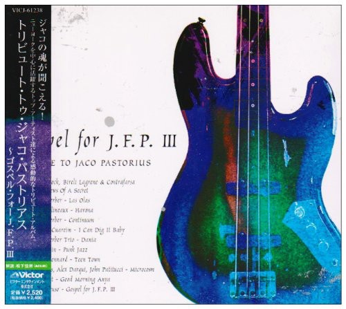 Gospel for J.F.P. III/ Var - Gospel for J.F.P. III / Various