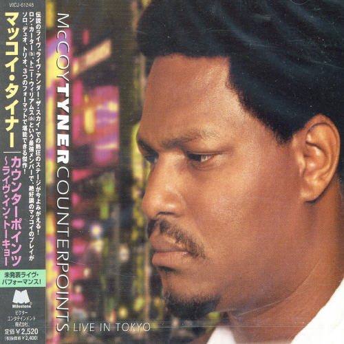 McCoy Tyner - Live in Tokyo