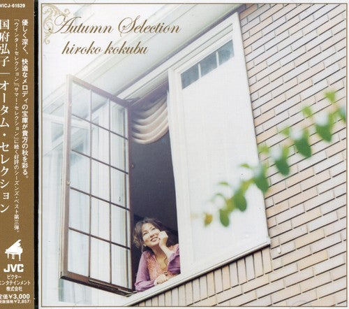 Hiroko Kokubu - Autumn Collection