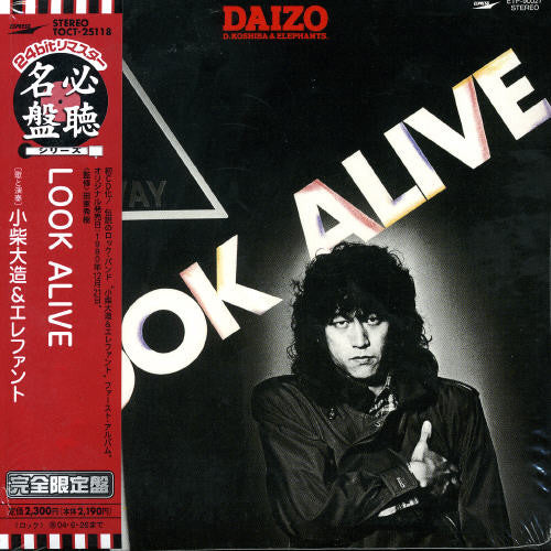 Daizo Koshiba Elephant - Look Alive