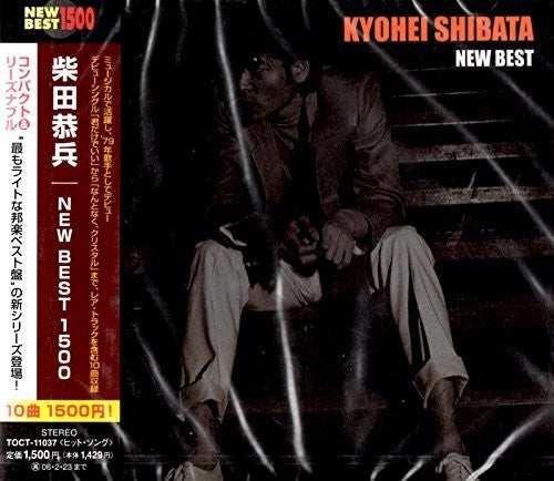 Kyohei Shibata - Best