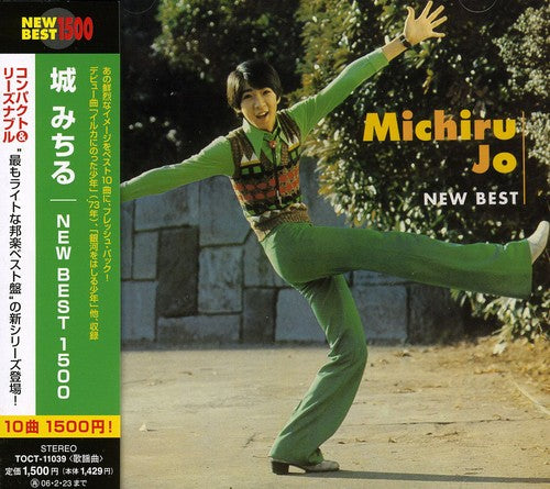 Michiru Jo - Best