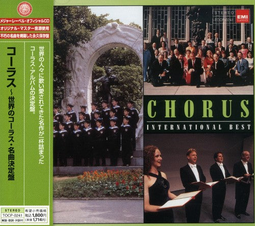 Chorus/ Var - Chorus / Various