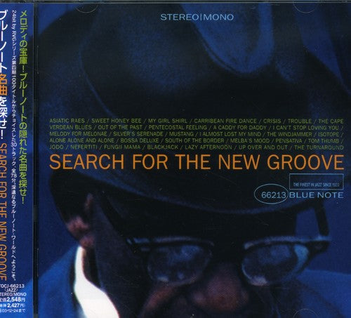 Search for New Groove/ Var - Search for New Groove / Various