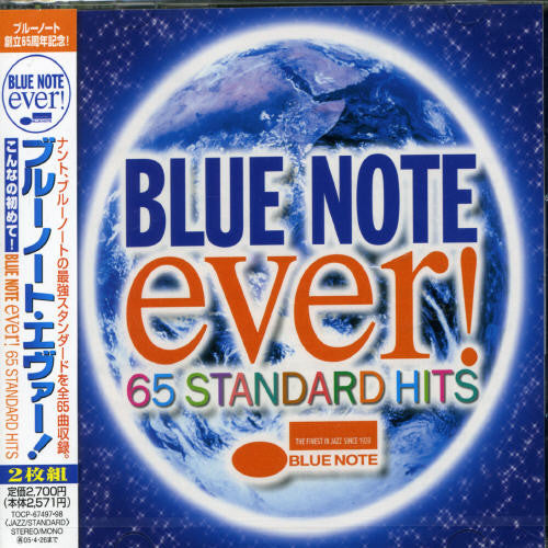 Blue Note Ever! 2-Standard Hits/ Var - Blue Note Ever! 2-Standard Hits / Various