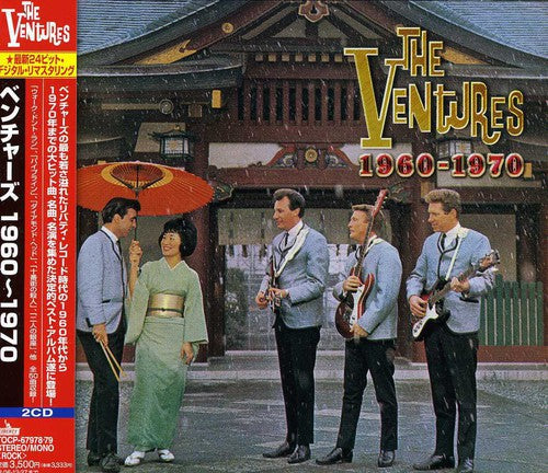 Ventures - 1960-1970