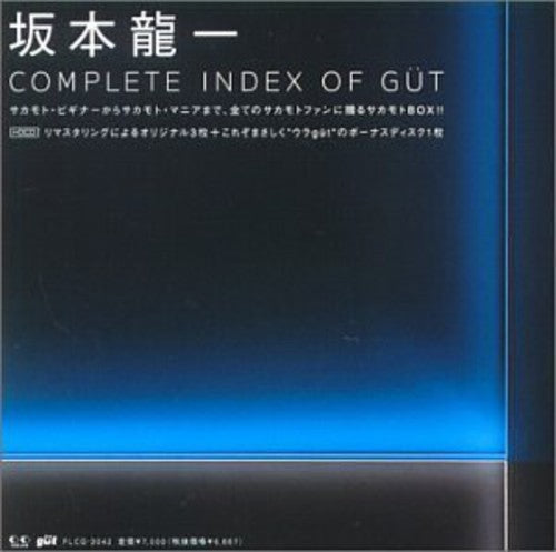 Ryuichi Sakamoto - Complete Index Of Gut