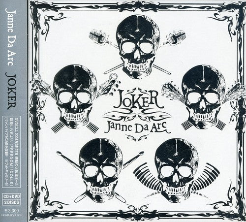 Janne Da Arc - Joker