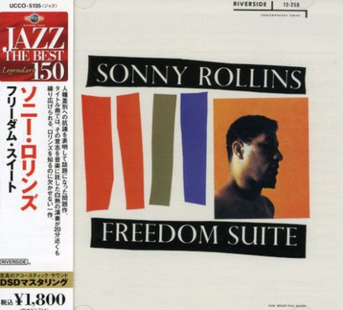 Sonny Rollins - Freedom Suite