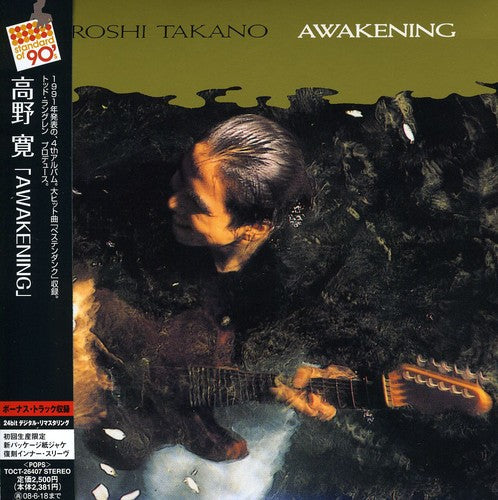 Hiroshi Takano - Awakening