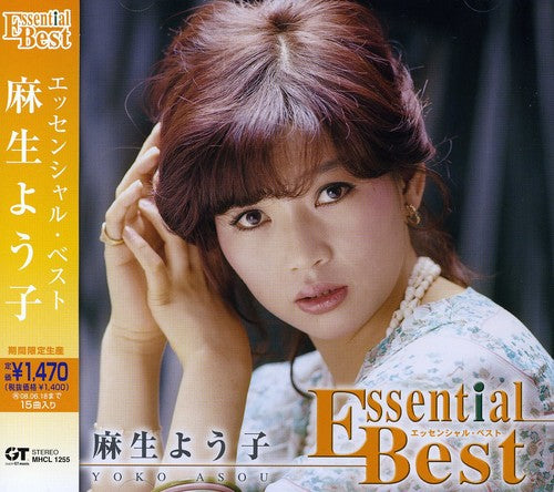 Yoko Aso - Essential Best Aso Yoko